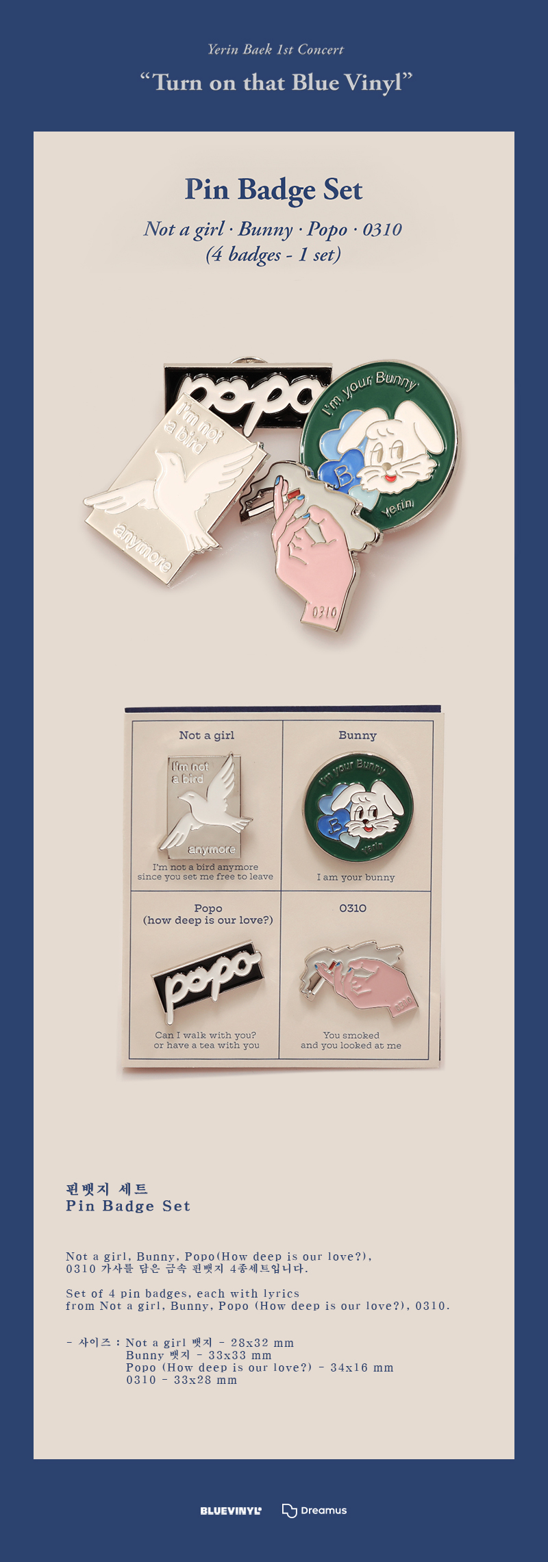 ktown4u.com : Yerin Baek - Turn on that Blue Vinyl Pin Badge Set